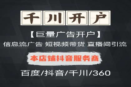 信息流广告优化实战：案例分享与效果分析