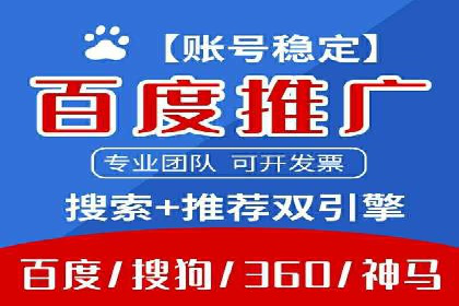 搜索引擎营销（SEM）优化全攻略：成功案例解析