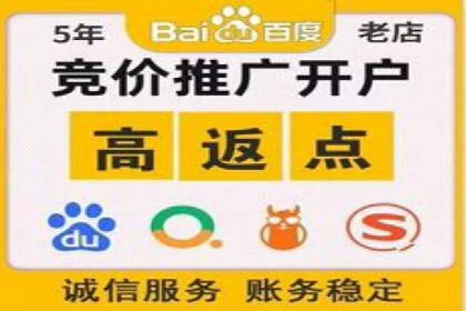 百度平台推广案例：助力中小企业崛起